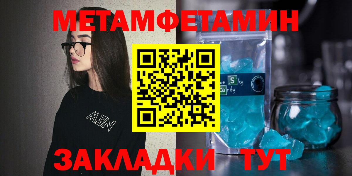 Орехово-Зуево  Амфетамин  Вход с VPN  АМФЕТАМИН Розовый 