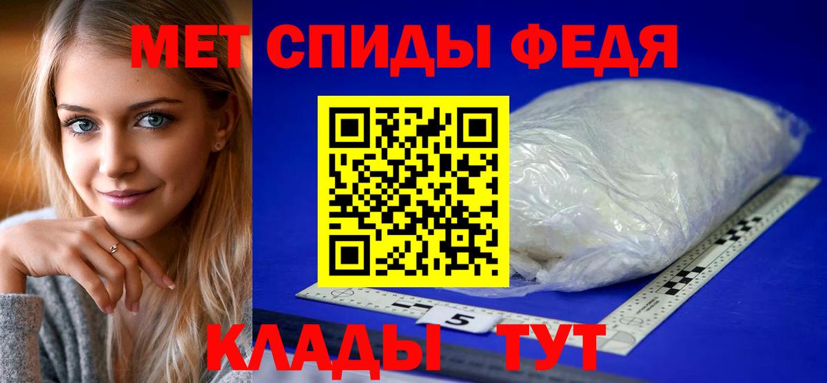 Амфетамин Premium Орехово-Зуево