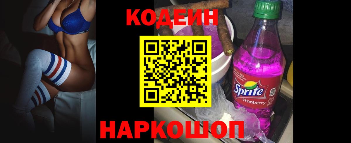 ГАШИШ  Орехово-Зуево  МЕФ   НБОМе  Кокаин  Вход с VPN  Конопля  Гашиш  Меф МЯУ МЯУ  APVP СК  