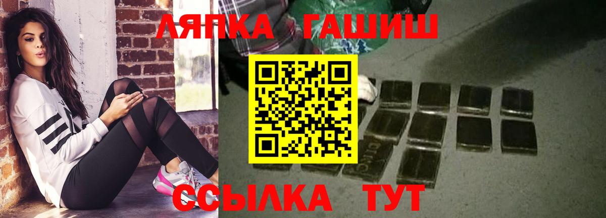 Гашиш VHQ  ГАШИШ Premium  Орехово-Зуево  Гашиш  Вход с VPN 