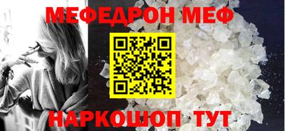 таблы Заводоуковск