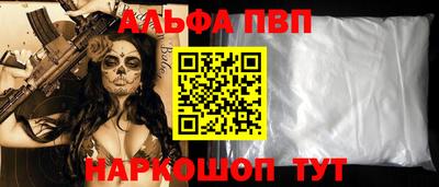 MESCALINE Жуковский