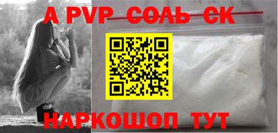 таблы Заводоуковск