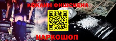 мяу мяу кристалл Заволжье