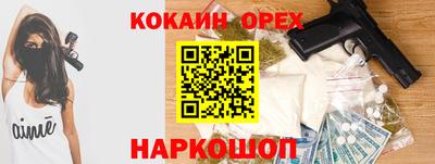мяу мяу кристалл Заволжье