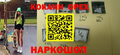MESCALINE Жуковский