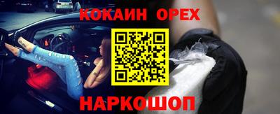 MESCALINE Жуковский