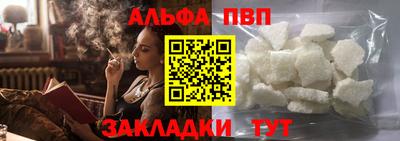мяу мяу кристалл Заволжье