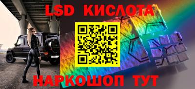 мяу мяу кристалл Заволжье