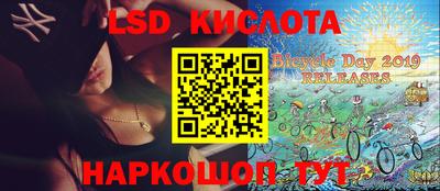 MESCALINE Жуковский