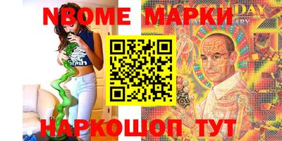 MESCALINE Жуковский