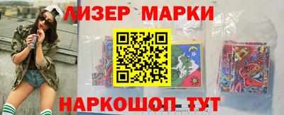 MESCALINE Жуковский