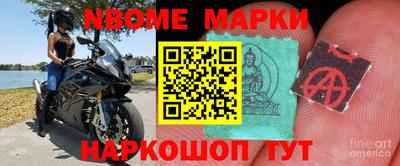 таблы Заводоуковск