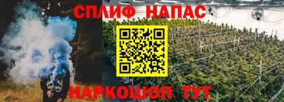 мяу мяу кристалл Заволжье