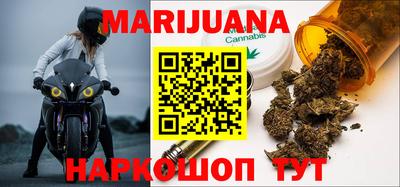 MESCALINE Жуковский