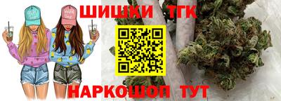 мяу мяу кристалл Заволжье