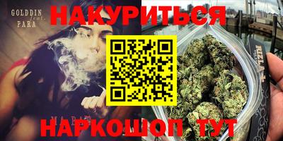 мяу мяу кристалл Заволжье