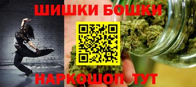 MESCALINE Жуковский