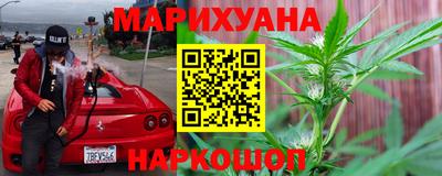 мяу мяу кристалл Заволжье