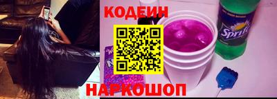 мяу мяу кристалл Заволжье