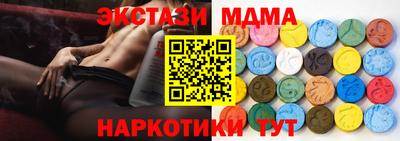 мяу мяу кристалл Заволжье
