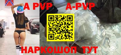таблы Заводоуковск