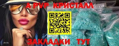 MESCALINE Жуковский