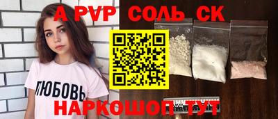 таблы Заводоуковск
