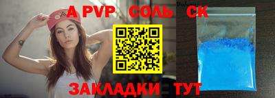 MESCALINE Жуковский