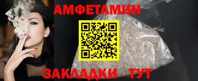 мяу мяу кристалл Заволжье