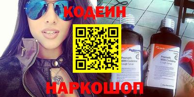 MESCALINE Жуковский