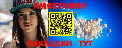 мяу мяу кристалл Заволжье