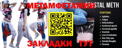 MESCALINE Жуковский
