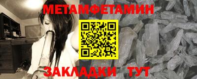 MESCALINE Жуковский