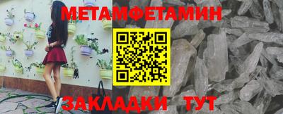 MESCALINE Жуковский