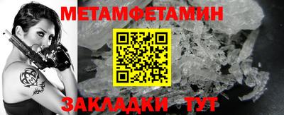 таблы Заводоуковск