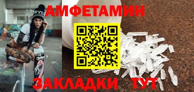мяу мяу кристалл Заволжье