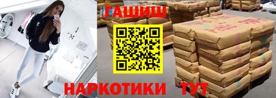 таблы Заводоуковск