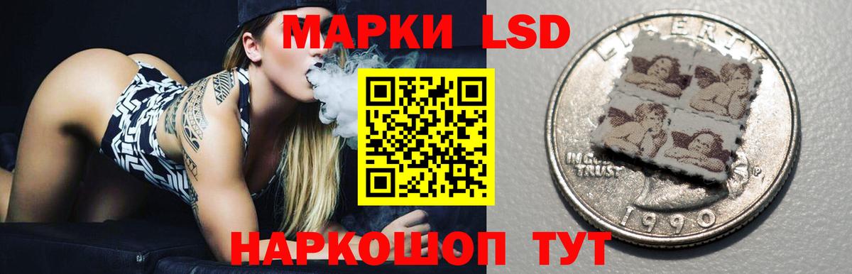 LSD-25 экстази ecstasy Орехово-Зуево