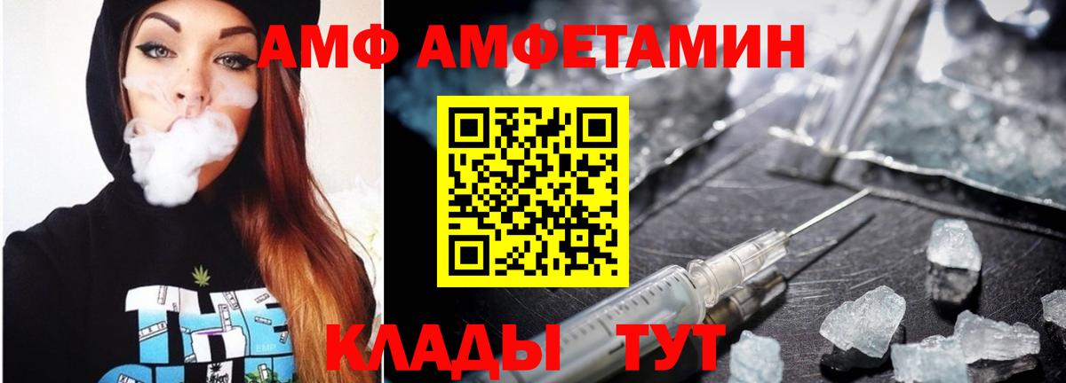 МЕТАМФЕТАМИН кристалл  Вход с VPN  МЕТАМФЕТАМИН кристалл  Орехово-Зуево 